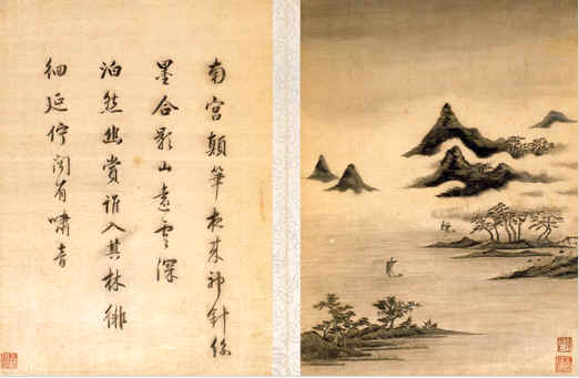 《米畫山水圖》，《韓希孟繡宋元名跡冊(cè)》，顧繡，顧繡宋元名跡之五